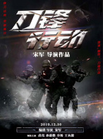 不动产销售人员